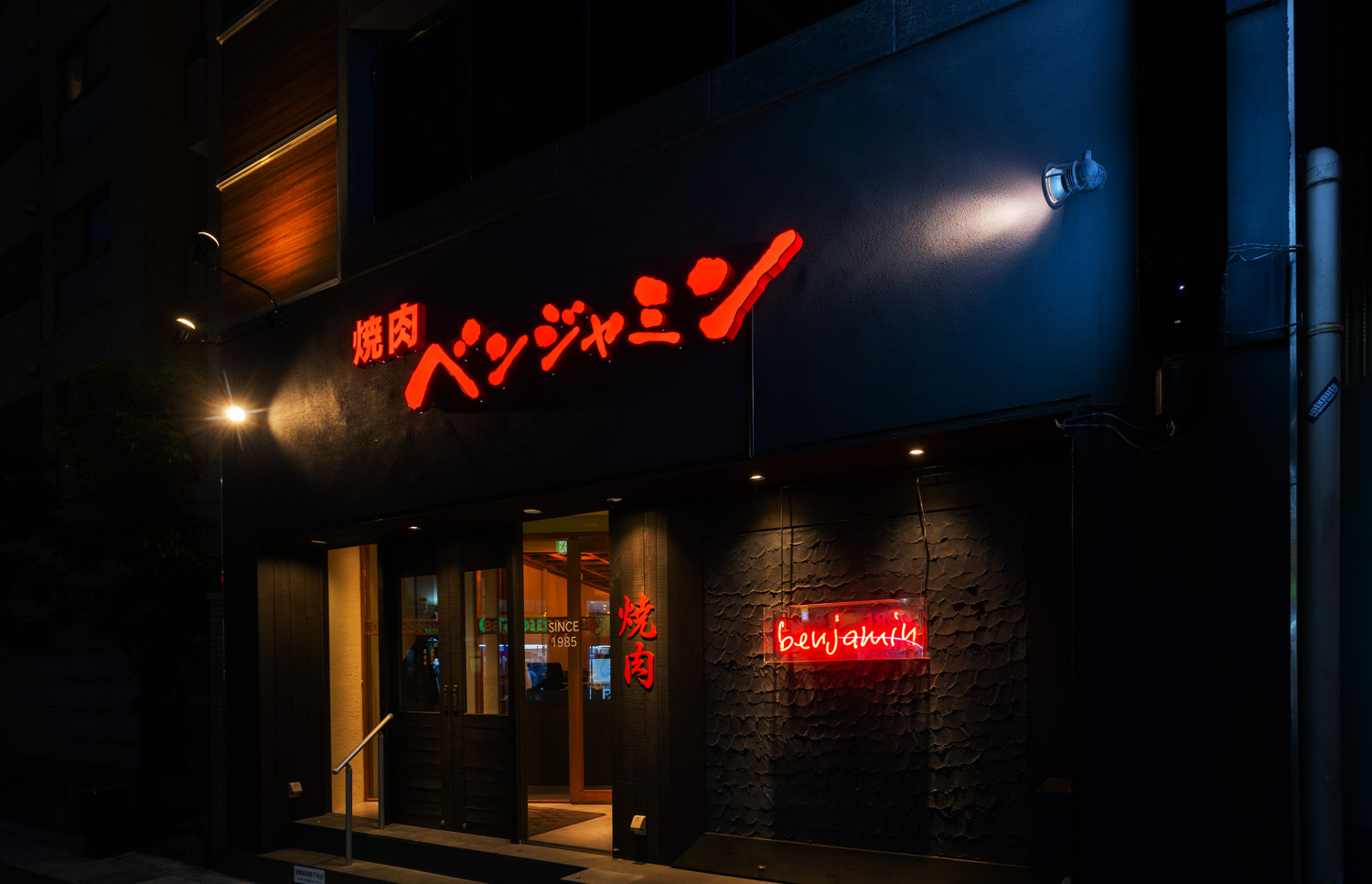 外観
