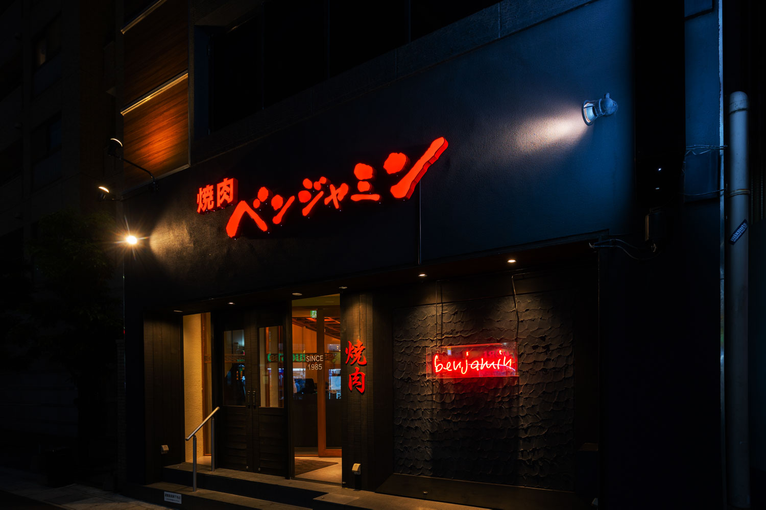 外観