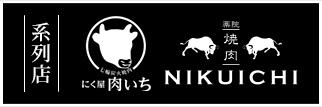 系列店