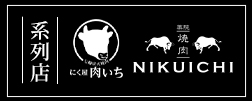 系列店