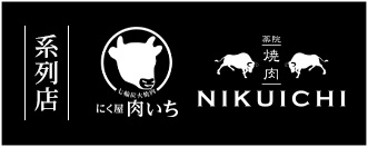 系列店